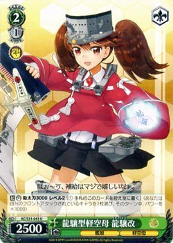 【りゅうじさん専用】Vジャン＆半V りゅうじさん専用】Vジャン＆半V